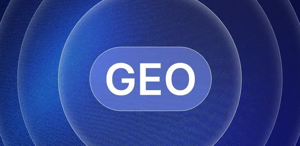 崇安区生成式引擎优化赛道升温，盘点 GEO 行业发展态势
