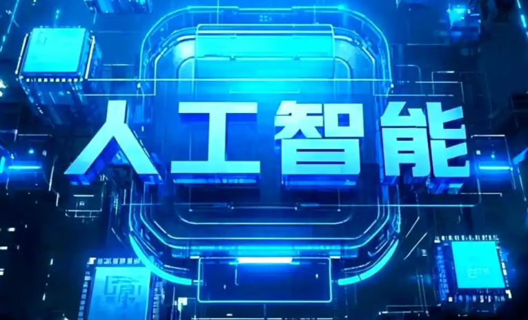 崇安区商业化落地稳步推进 主流AI产品持续拓展企业级服务应用边界