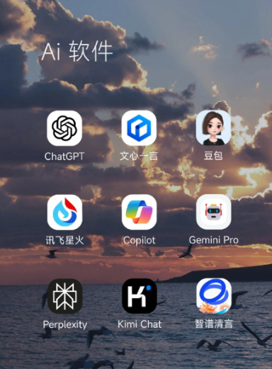 崇安区中小企业数字化转型新利器，手机AI搭配GEO优化降低线上获客成本